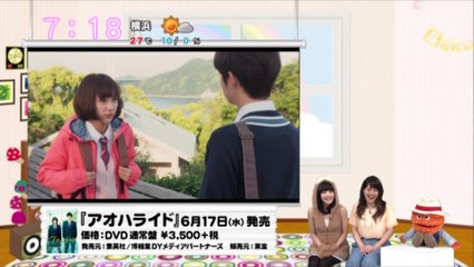 sakusaku.15.06.10 (3)　映画紹介　ゴジラ対デストロイヤー