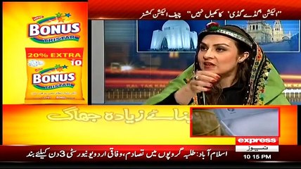 PTI Wale Jahil Hain Na | Marvi Memon