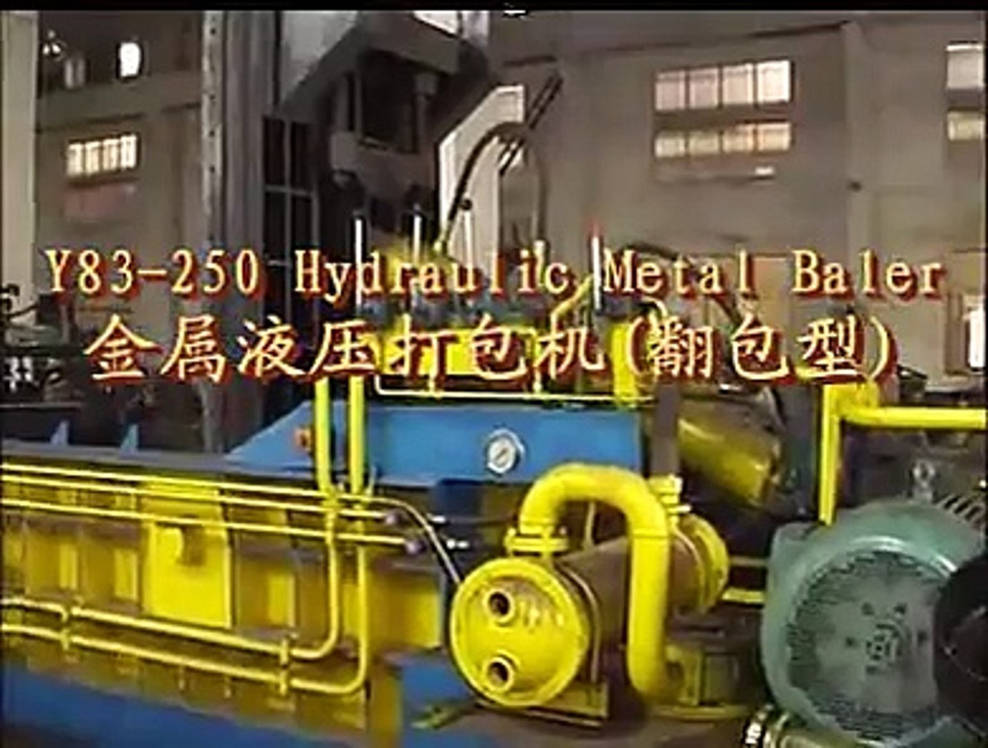 ⁣Y83-250 Wanshida Hydraulic Metal Baler/Metal Baling Press Compactor/Scrap Metal Baler/Heavy duty met