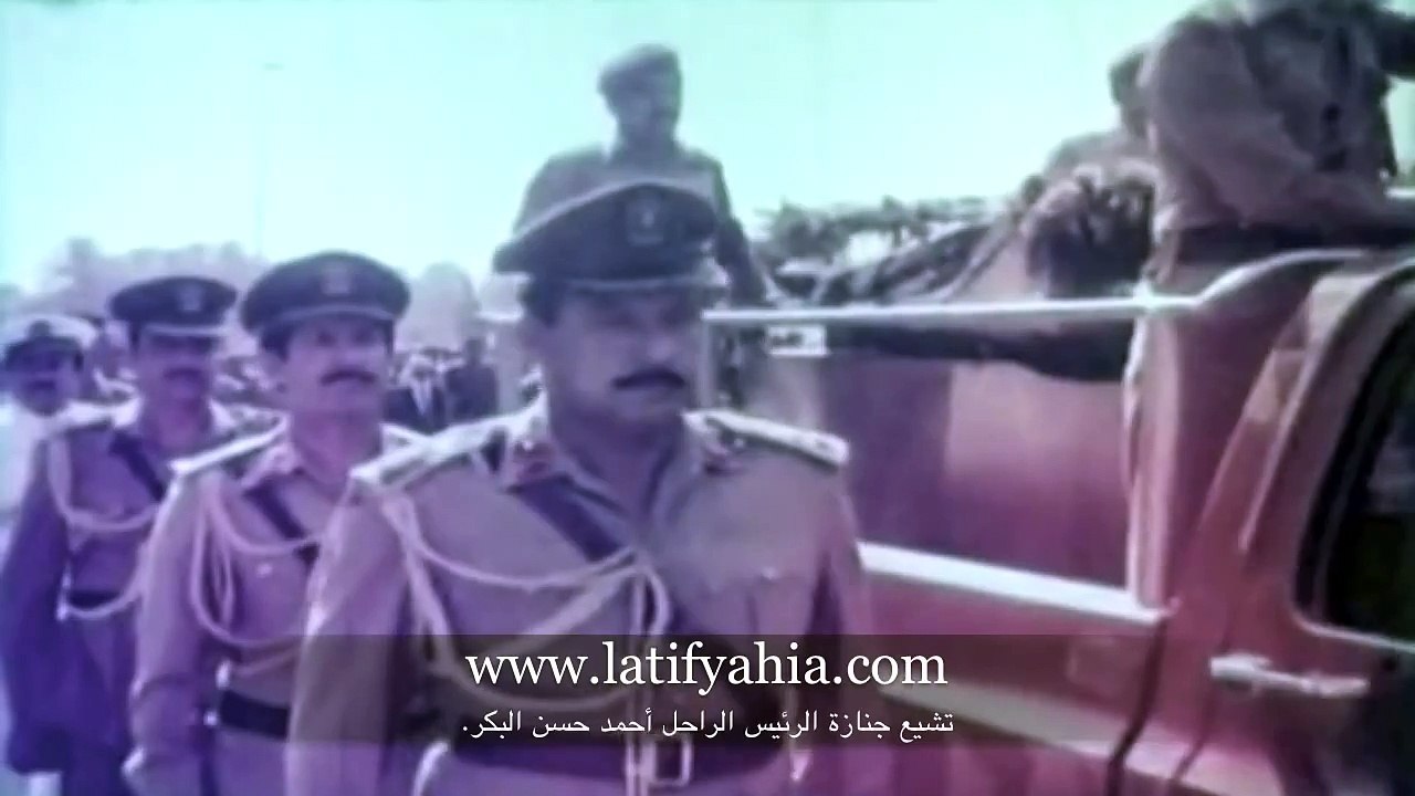 تشيع جنازة احمد حسن البكر بحضور الملك حسين بن طلال ١٩٨٢