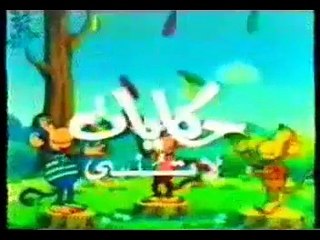 حكايات لا تنسى