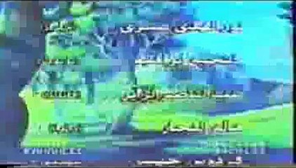 رنين سفينة الاصدقاء