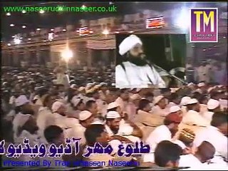 Shuhada E Karbala - Shan-E-Ahlebait - Pir Syed Naseeruddin naseer R.A - Episode 37 Part 2 of 2