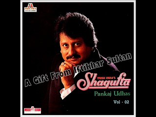 Ussko Gale Lagaana Saaqi Lyrics By Mumtaz Rashid Album Shagufta Vol 2 (1989)Composition & Sung By Pankaj Udhas