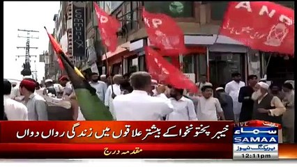 PPP.JUIF,ANP,PMLN Strike In KPK Check Out The Response Of Traders