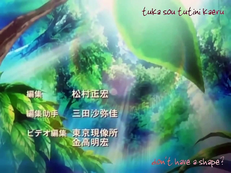 Law of Ueki Ending 4 HD with lyrics
