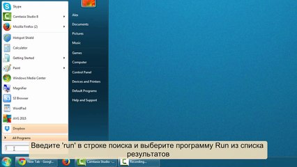 Как удалить профиль Skype на компьютере