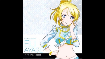 Aishiteru Banzai - Eli Ayase (solo ver.)