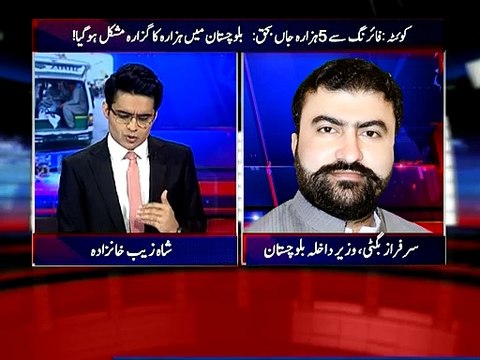 ASKKS Sarfaraz Bughti-08-06-15-00002