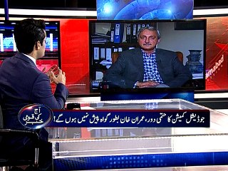 ASKKS-Jehangir Tareen-001- 09-06-15-00002