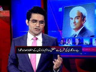 ASKKS-Jehangir Tareen-003- 09-06-15-00002