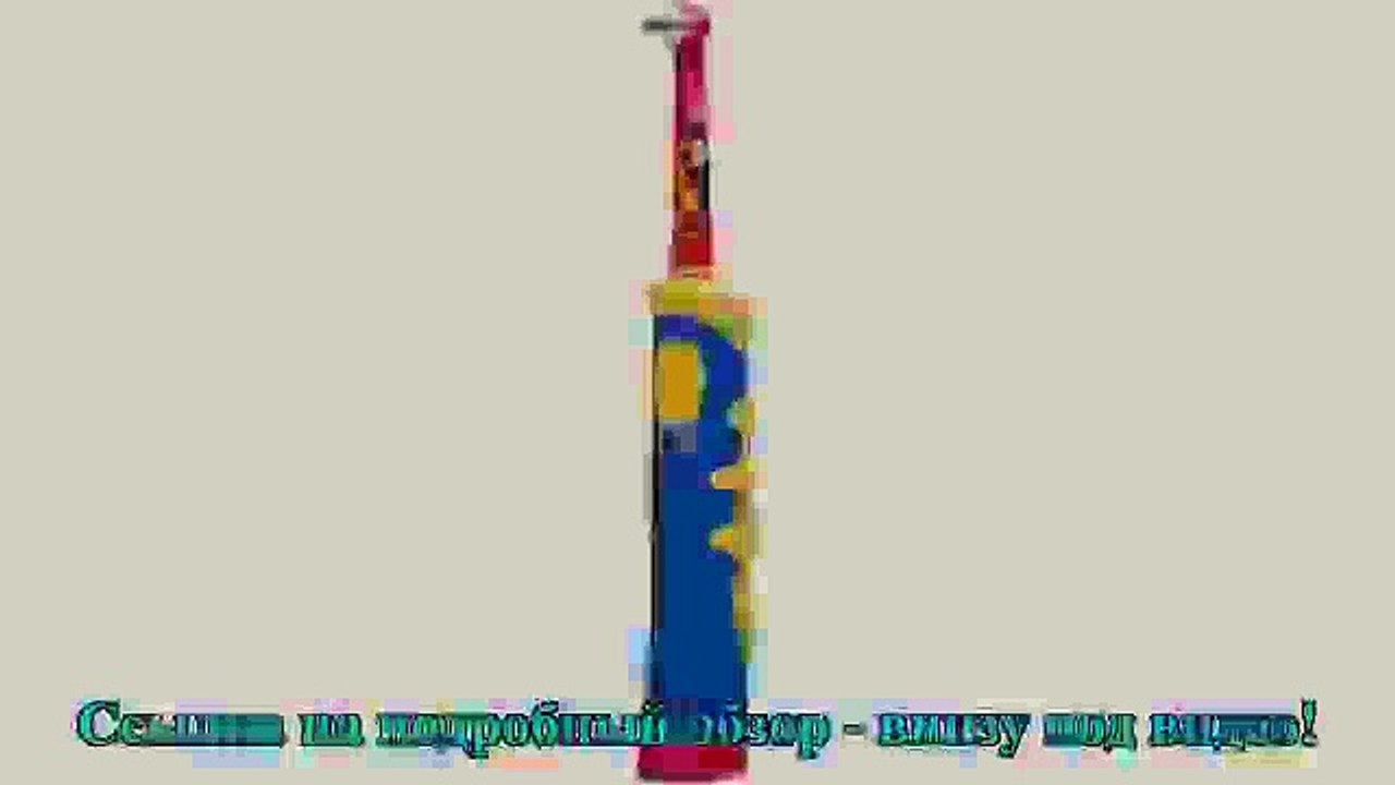 Braun Oral-B Kids Mickey Mouse
