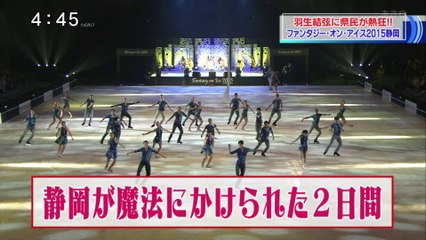 150608 SHIZUOKA県民が熱狂！FaOI舞台裏