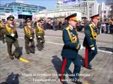 Марш ветеранов на Параде Победы в Екатеринбурге