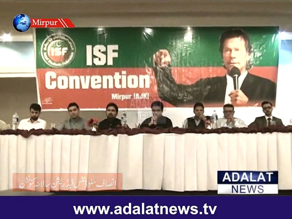 ISF convention mirpur ajk