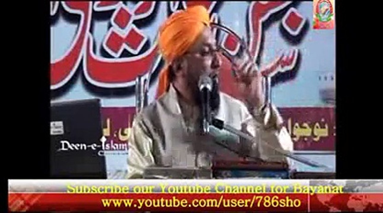 Nabi Ne Allah ko Dekha Gaus E Paak Ka Akeeda by Farooque Khan Razvi Sahab