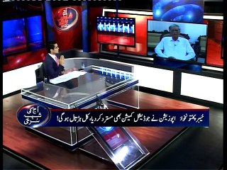 ASKKS Pervez Khattak-002-09-06-15-00002