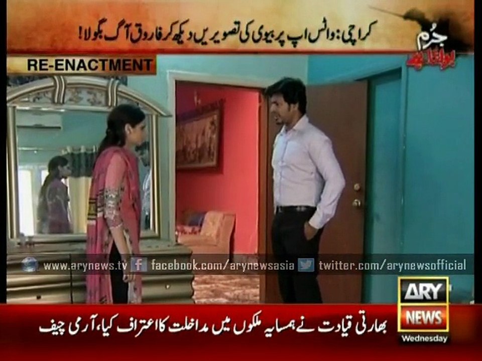 Doubt' destroyed a well-established relation,