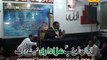 Allama Ali Husnain Najfi 29 May 2015 Dhobi Ghat Faisalabad Bani Allama Asif Raza Alvi Part 2