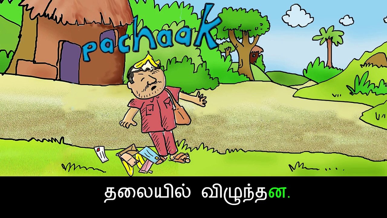 Gajapati Kulapati: Learn Tamil with subtitles - Story for Children "BookBox.Com"