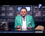 برنامج وسيم هدهد .. اكرم حسني - ابو حفيظة - 12