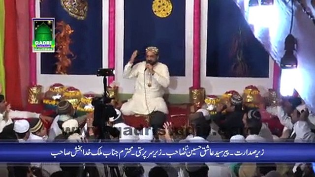 Jashan sohne de New Naat Qari Shahid Mahmood Qadri at Mehfil naat Iqbal colony Sargodha 2015 - Video Dailymotion