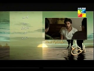 Alvida episode 19 promo on hum tv