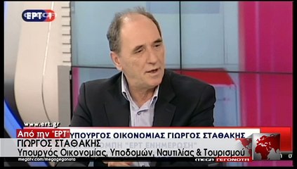 Γιώργος Σταθάκης: Θα υπάρξει συμφωνία