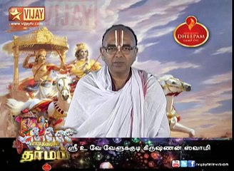 Bharathathil Dharmam 05/07/13