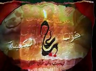 Ali Mola - O Mola Ali Mola