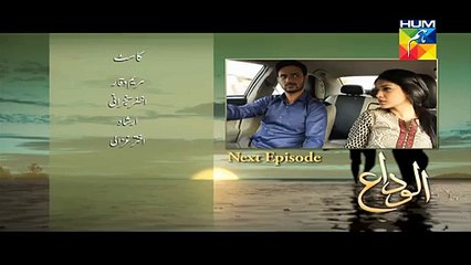 Alvida Episode 19 Promo 10 June 2015 Full Hum  Tv