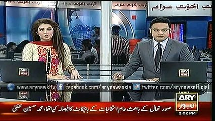 CCTV Footage of Robbery in Multan