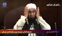 Moulana Tariq Jameelپیارے نبی اکرم صلی اللہ علیہ وسلم کا حسن و جمال