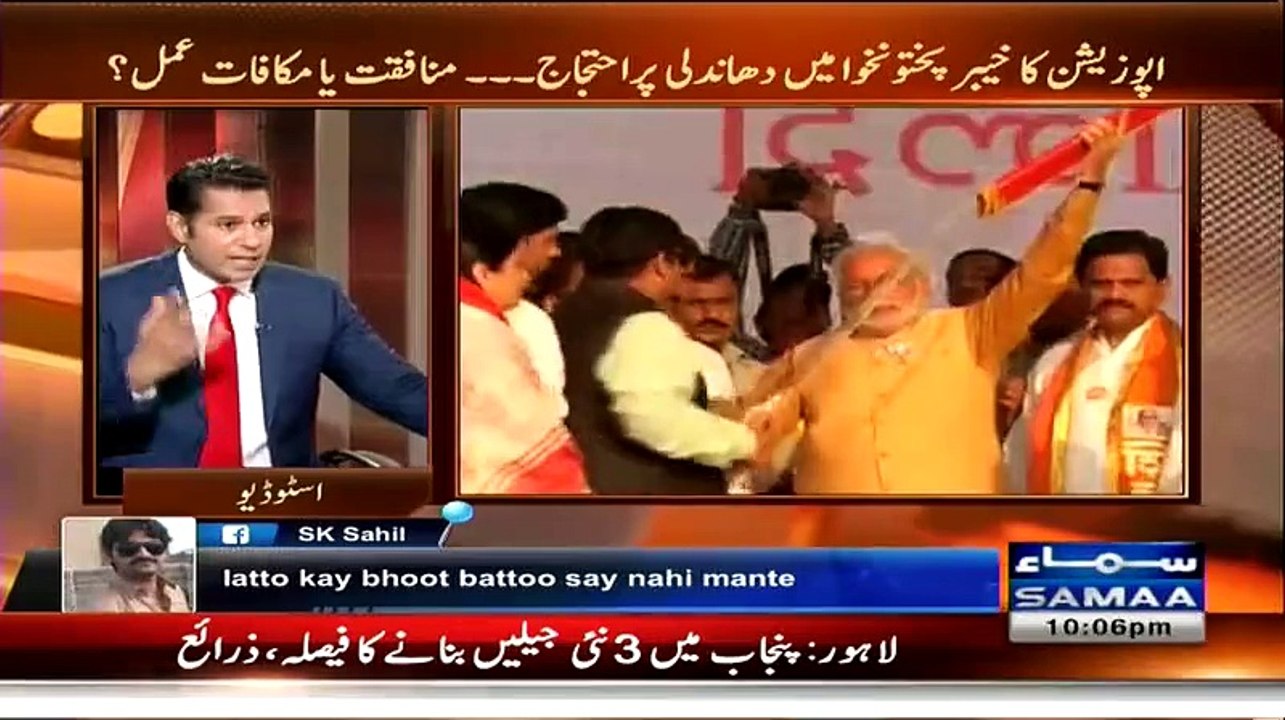 Kill the Bastered Before he Kill you - sheikh rasheed