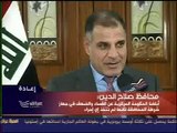 محافظ صلاح الدين احمد عبد الله الجبوري يتهم شرطة المحافظة بالتواطأ والفساد حول موضوع هروب السجناء