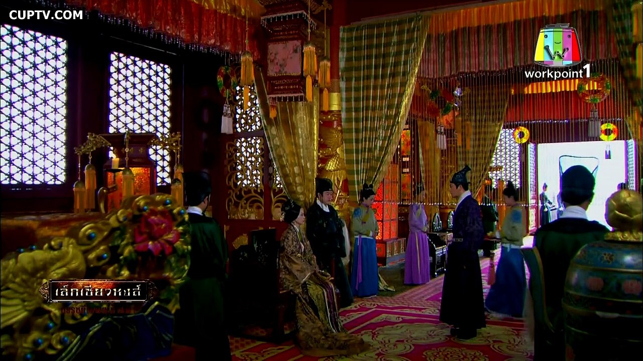 เล็กเซียวหงส์ ดรรชนีเทพสะท้านฟ้า (ตอนที่ 5) 10...