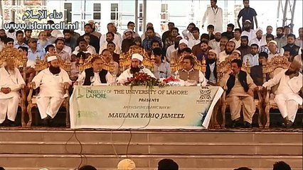 Story of Molana Room & Shams Tabraiz (R) - Maulana Tariq Jameel
