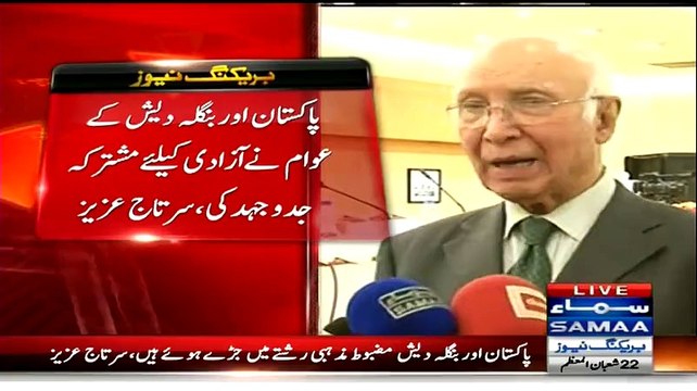 India not eligible for UN Security Council permanent seat, UN should take notice of Modi's statement Sartaj Aziz