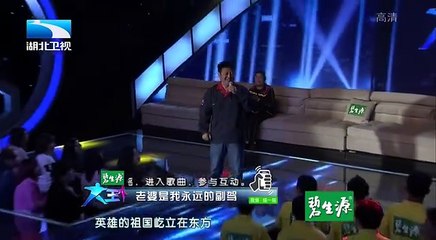 20150610 大王小王  老婆是我永远的副驾 两夫妻逗趣对话