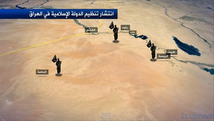 انتشار تنظيم الدولة الإسلامية في العراق