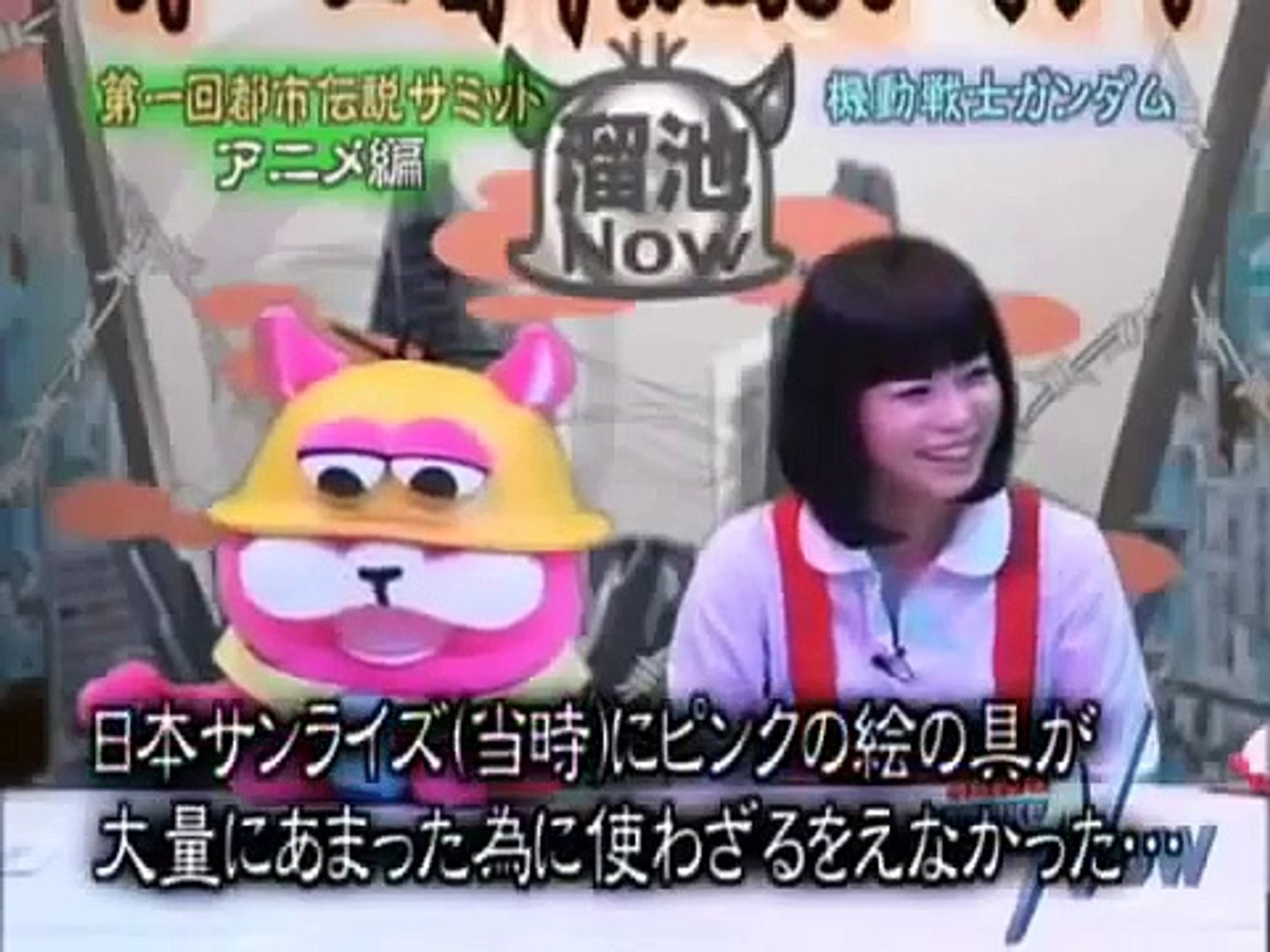 アニメ 都市伝説 第５位 機動戦士ガンダム ｇｕｎｄａｍ Video Dailymotion