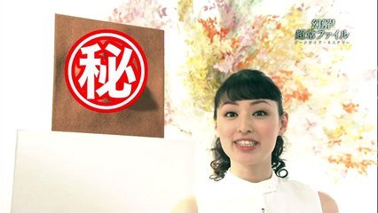 幻解！超常ファイル「検証！宇宙のUFO疑惑映像　NASAの陰謀！？（2）」2015 02 21