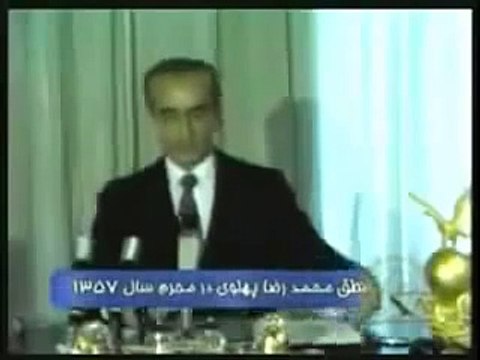 آخرین نطق محمدرضا شاه پهلوی پادشاه فقید ایران در تهران