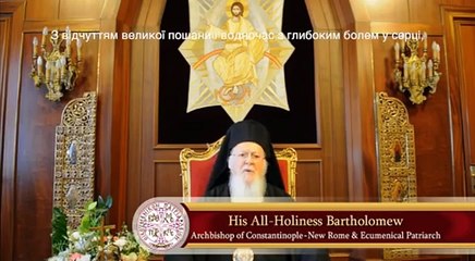Ecumenical Patriarch Bartholomew on the 80th anniversary of the Ukrainian Holodomor