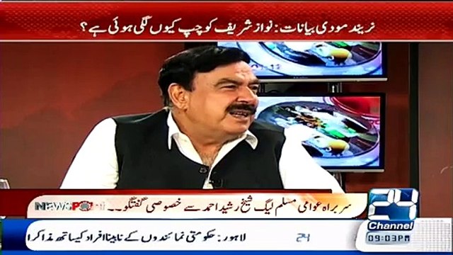 Sheikh Rasheed Ne India Ke Liye Woh Kaha Jisay Sun Kar Har Pakistani Khush Ho Jaye