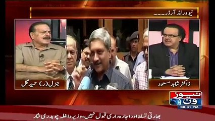 Hamed Gul Indain PM And Defence Minister Ko Ek Zabardst Message De Dia