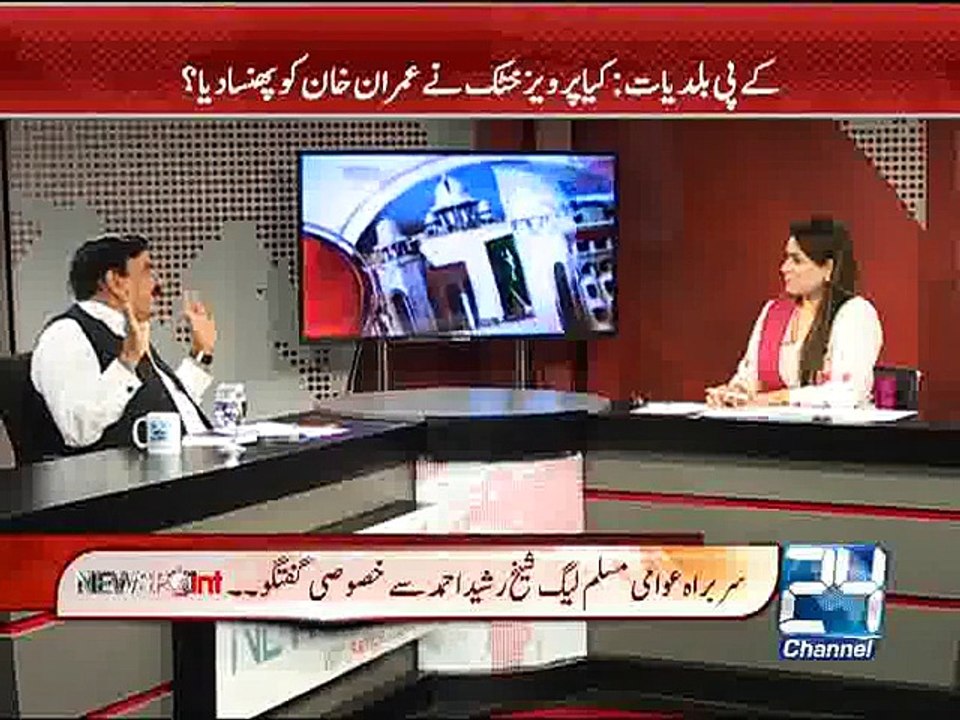 News Point 10th June 2015