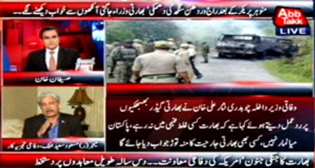 Abb Takk - Be Naqaab Ep 41 10 June 2015