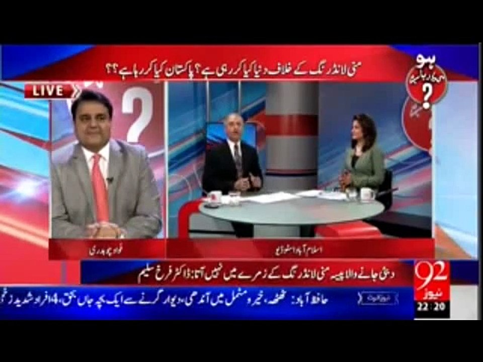 338 پاکستانیوں کے 860ملین ڈالر صرف ایک سوئس بینک میں۔فرخ سلیم سے سنیئے
