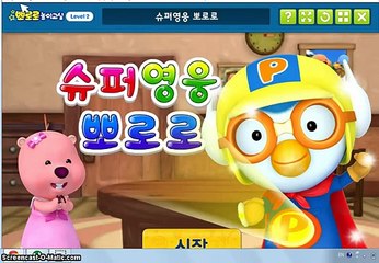슈퍼영웅 뽀로로  뽀로로놀이교실  Pororo Play Classroom English 2015